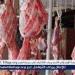 بالبلدي: أسعار
      اللحوم
      الجملي
      والضاني
      اليوم
      الجمعة
      27-6-2025
      في
      الأسواق
      ومحال
      الجزارة
      بقنا