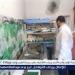 بالبلدي: صحة
      الدقهلية:
      العلاج
      الحر
      يوصي
      بغلق
      28
      منشأة
      مخالفة
      وإنذار
      6
      أخرى
      بمدينة
      الكردى