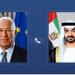 بالبلدي: محمد
      بن
      زايد
      ورئيس
      المجلس
      الأوروبي
      يبحثان
      هاتفياً
      سبل
      تعزيز
      العلاقات
      والتطورات
      الإقليمية