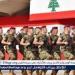 بالبلدي: الجيش
      اللبناني
      يعلن
      إحباط
      عملية
      تهريب
      أسلحة
      من
      سوريا