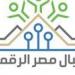 بالبلدي : فتح
      باب
      التسجيل
      بالبرنامج
      الصيفي
      2025
      لمبادرة
      "أشبال
      مصر
      الرقمية"