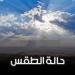 بالبلدي: حالة
      الطقس
      غدًا
      السبت
      28
      -
      6
      -
      2025