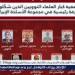 بالبلدي: بينها
      القضاء
      على
      11
      عالما
      نوويا..
      الجيش
      الإسرائيلي
      يجمل
      محصلة
      هجومه
      على
      إيران