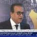 بالبلدي: الصحة:
      فحص
      3.7
      مليون
      شاب
      وفتاة
      ضمن
      مبادرة
      «فحص
      المقبلين
      على
      الزواج»