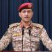 belbalady إسرائيل ترصد صاروخا من اليمن والمتحدث باسم قوات الحوثي يعلق