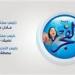 بالبلدي: وزير
      الرياضة:
      54
      مليار
      جنيه
      لدعم
      المنشآت
      الرياضية
      في
      عهد
      الرئيس
      السيسي