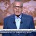 بالبلدي: عادل
      حمودة:
      مرسي
      لم
      يفرّق
      بين
      الجنود
      المصريين
      والإرهابيين
      الخاطفين