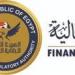 بالبلدي: عاجل...
      مجمعة
      التأمين
      تصرف
      ١٠٠
      ألف
      جنيه
      لكل
      متوفى
      بحادث
      المنوفية