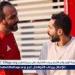 بالبلدي: كريم
      فؤاد
      يقترب
      من
      العودة..
      والأهلي
      يمنح
      لاعبيه
      راحة
      طويلة
      بعد
      المونديال