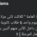 بالبلدي: استخراج
      سماعات
      غش
      من
      آذان
      6
      طلاب
      بيوم
      واحد
      في
      أسيوط
