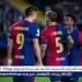 بالبلدي: لاعب
      برشلونة
      يرفض
      العرض
      السعودي
      والإيطالي