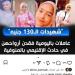 بالبلدي: «مشكلتنا
      الدائمة
      الإهمال»..
      رانيا
      فريد
      شوقي
      تنعى
      ضحايا
      حادث
      الإقليمي