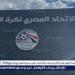 بالبلدي: اتحاد
      الكرة
      يعلن
      اعتماد
      نظام
      المسابقات
      بالموسم
      الجديد
      2025-2026