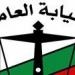 بالبلدي: النيابة
      العامة
      تأمر
      بحبس
      مالك
      سيارة
      حادث
      "الطريق
      الإقليمي"
      بالمنوفية
      لتمكينه
      سائقًا
      دون
      رخصة