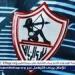 بالبلدي: الغموض
      يحيط
      بفترة
      إعداد
      الزمالك
      للموسم
      الجديد..
      والسبب
      ملف
      المدير
      الفني