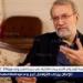 بالبلدي: لاريجاني:
      ترامب
      خدعنا
      وهددوني
      مباشرة
      بالقتل
      إذا
      لم
      أغادر
      إيران
      خلال
      12
      ساعة