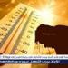 بالبلدي: حالة
      الطقس
      اليوم
      الاحد
      29-6-2025
      في
      محافظة
      قنا