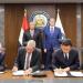 بالبلدي : وزير
      البترول
      ومحافظ
      الوادى
      الجديد
      يشهدان
      توقيع
      العقود
      النهائية
      لبدء
      تنفيذ
      مجمع
      إنتاج
      حامض
      الفسفوريك
      بالوادى
      الجديد
