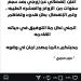 بالبلدي: لهذا
      السبب..
      عبير
      صبري
      تتصدر
      تريند
      "جوجل"