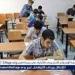 بالبلدي: تداول
      أسئلة
      اللغة
      الأجنبية
      الأولى
      لطلاب
      الثانوية
      العامة
      عبر
      صفحات
      الغش..
      والتعليم
      تتأكد
      من
      صحته