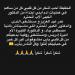 بالبلدي: تامر
      حسني
      يشكر
      الفريق
      الطبي
      بعد
      نجاح
      عمليات
      نجله
      آدم