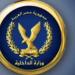 تحرير
      139
      مخالفة
      للمحلات
      التى
      لم
      تلتزم
      بقرار
      الغلق
      خلال
      24
      ساعة