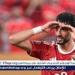 بالبلدي: مصير
      وسام
      أبو
      علي
      يثير
      الجدل
      داخل
      الأهلي..
      وشوبير
      يكشف
      حقيقة
      العروض
      وموقف
      النادي