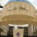 بالبلدي : مجلس
      جامعة
      طنطا
      يكرم
      فريقا
      من
      المستشفيات
      الجامعية