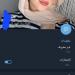 بالبلدي: داخل
      شبكات
      النصب
      الإلكتروني..
      رحلة
      مع
      مُحتالي
      "الثراء
      السريع"
      من
      تليجرام
      إلى
      ضياع
      الأموال