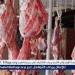 بالبلدي: أسعار
      اللحوم
      الجملي
      والضاني
      اليوم
      الاثنين
      38-6-2025
      في
      الأسواق
      ومحال
      الجزارة
      بقنا