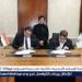 بالبلدي: اتفاقية
      تعاون
      بين
      سياحة
      الأقصر
      وجمعية
      الحفاظ
      على
      السياحة
      الثقافية
      بالقاهرة