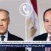 بالبلدي: عاجل-
      السيسي
      يهنئ
      رئيس
      وزراء
      كندا
      الجديد
      ويبحث
      معه
      تعزيز
      التعاون
      ووقف
      إطلاق
      النار
      في
      غزة