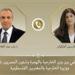 بالبلدي: وزير
      الخارجية
      والهجرة
      يجرى
      اتصالًا
      هاتفيًا
      مع
      وزيرة
      الخارجية
      والمغتربين
      الفلسطينية