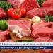 بالبلدي: اسعار
      اللحوم
      اليوم
      الاثنين
      29-6-2025
      في
      الدقهلية