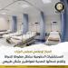 بالبلدي: عاجل-
      هل
      تعتزم
      الحكومة
      بيع
      المستشفيات
      وتسريح
      العاملين
      والتخلي
      عن
      تقديم
      العلاج
      المجاني؟
      (هنا
      التفاصيل)