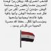 بالبلدي: بهذه
      الكلمات..
      يسرا
      تحيي
      ذكرى
      30
      يونيو
