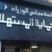 بالبلدي: حماية
      المستهلك
      تسحب
      باور
      بانك
      شهير
      من
      الأسواق