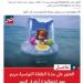 belbalady صورة رائجة للطفلة التونسية مريم بعد العثور على جثمانها في البحر.. ما صحتها؟