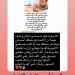 بالبلدي: بحكيلك
      عن
      الأيام"..
      قصة
      أغنية
      لرامي
      صبري
      تعكس
      أصعب
      المراحل
      في
      حياة
      حسام
      حبيب