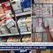 بالبلدي: بعد
      موجة
      الغلاء..
      إليك
      أسعار
      السجائر
      الأجنبية
      في
      مصر
      الآن