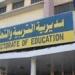 بالبلدي : وكيل
      التعليم
      بالفيوم
      يتابع
      تطبيق
      البرنامج
      العلاجي
      خلال
      الإجازة
      الصيفية