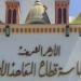 بالبلدي : بعد
      مد
      فترة
      التقديم..
      طريقة
      الاشتراك
      بمسابقة
      الأزهر
      للسنة
      النبوية
      2025