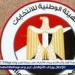 بالبلدي: الهيئة
      الوطنية
      للانتخابات
      تُعلن
      جاهزيتها
      لانتخابات
      مجلس
      الشيوخ:
      109
      لجنة
      طبية
      و29
      معملًا
      للمرشحين