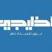 بالبلدي: “الخليجي
      نت”..
      منصة
      إخبارية
      شاملة
      تواكب
      نبض
      الخليج
      والعالم
      العربي