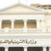 بالبلدي : محافظ
      الإسكندرية
      يعتمد
      تنسيق
      الحد
      الأدنى
      للقبول
      بالأول
      الثانوي
      بحد
      أدنى
      230
      درجة