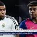 بالبلدي: تعرف
      على
      موعد
      مواجهتي
      كلاسيكو
      الأرض
      بين
      برشلونة
      وريال
      مدريد
      في
      الموسم
      الجديد
