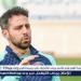 بالبلدي: موعد
      وصول
      يانيك
      فيريرا
      مدرب
      الزمالك
      الجديد