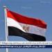 بالبلدي: مصر
      تدين
      التصريحات
      الإسرائيلية
      بشأن
      فرض
      السيادة
      على
      الضـفة
      الـغربية