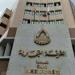 بالبلدي: غرفة
      القاهرة
      تعلن
      تحقيق
      أكبر
      فائض
      مالي
      خلال
      عام
      2024