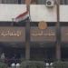 بالبلدي: تأجيل
      محاكمة
      5
      متهمين
      قتلوا
      عاملًا
      وألقوا
      جثته
      في
      النيل
      بالجيزة